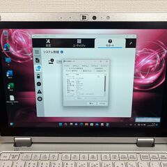 一押し品・Sim搭載＞ 08114 超軽量 Panasonic CF-RZ68GB/SSD256 /i5 