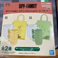 SPY×FAMILY  ピクニックセット