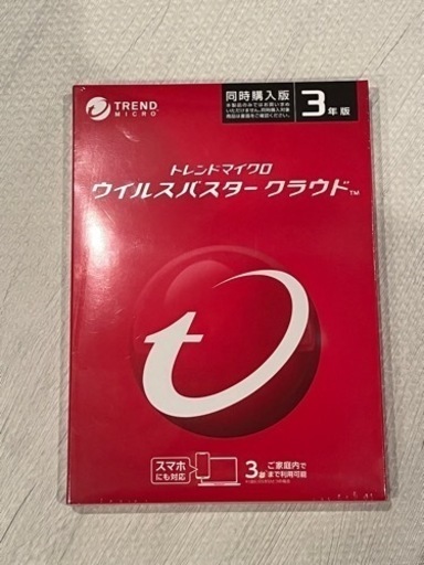 【新品未使用】ウイルスバスタークラウド ３年版 3ライセンス