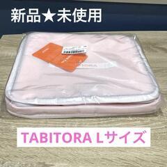 TABITORA(タビトラ)収納ボックス 吊り下げ インナーバッ...