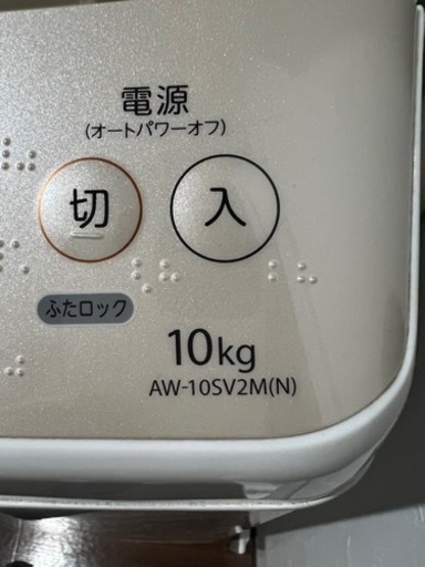 東芝　洗濯機　乾燥機能付き　10kg