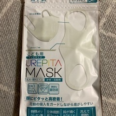 マスク　キッズサイズ　ホワイト
