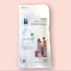 【日本製】子ども用マスク　allone 不織布個包装 3dマスク