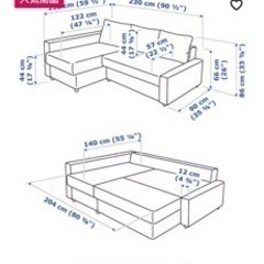 IKEA 3人座りソファ、ソファベッド
