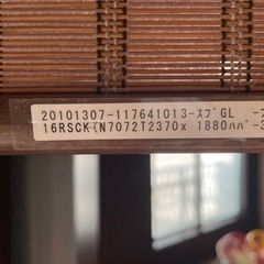 オーダーロールスクリーン　6本　（バラ売り可）SALE！！！ オーダーロールスクリーン 6本 （バラ売り可）SALE！！！