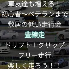 9月30日(土) 福島県リンクサーキット走行会