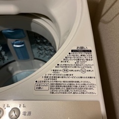 東芝 洗濯機 5kg AW-5G8 5kg 2020年製 保証付
