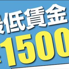 【日給超簡単】時給1500円！！当日払い、コンサート見るだけ