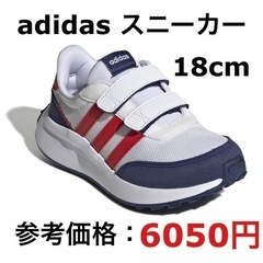 アディダス スニーカー キッズ adidas
