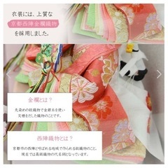 【新品】ケース入り雛人形 ひなまつり