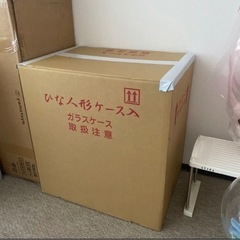 【新品】ケース入り雛人形 ひなまつり