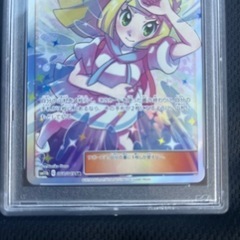 【PSA10】リーリエの全力 SR リーリエの全力 SR (psa10) PSA10]リーリエの全力 PSA10鑑定済