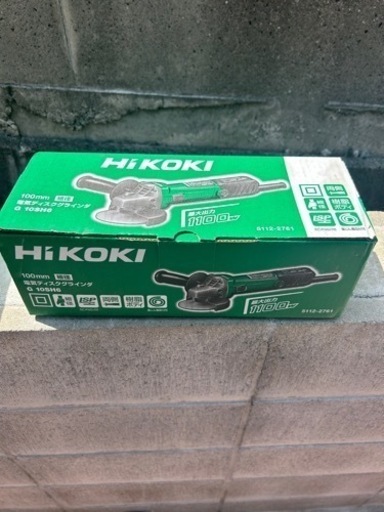 新品　未開封