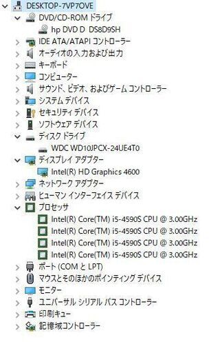 販売終了　超小型PC HP EliteDesk 800 G1 Win10