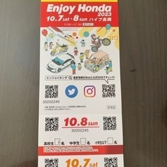 HONDAイベント