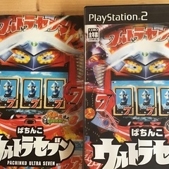 PS2ソフト　パチンコウルトラセブン