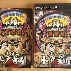 PS2ソフト　パチンコ水戸黄門