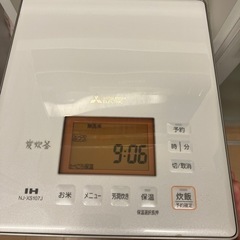 【受渡し予定者決定】三菱電機 蒸気レスIHジャー炊飯器 備長炭炭...