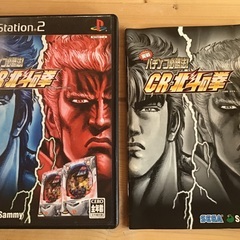 PS2ソフト　CR北斗の拳