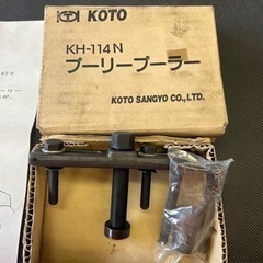 (77)🉐‼️KOTO‼️プーリープーラー‼️KH-114N‼️🉐🉐