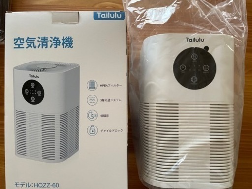 【新品】空気清浄機 タイマー機能 小型 除菌 コンパクト