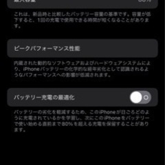 iPhone 13 Pro シエラブルー 512GB SIMフリー