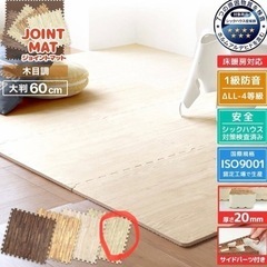 【大判ジョイントマット】箱のみ開封。新品未使用【厚さ2㎝防音に最適】