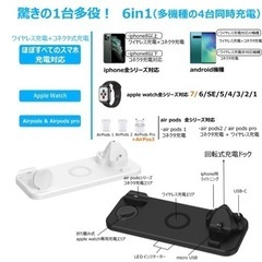 ほぼ未使用！ ワイヤレス充電器 Applewatch Apple