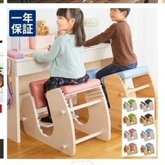 姿勢矯正椅子　子どもから大人まで使用可能