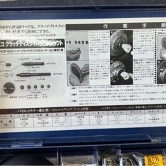(78)🉐🉐HASCO‼️クラッチディスクパイロットシャフト‼️HCP-613🉐🉐