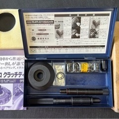 (78)🉐🉐HASCO‼️クラッチディスクパイロットシャフト‼️HCP-613🉐🉐