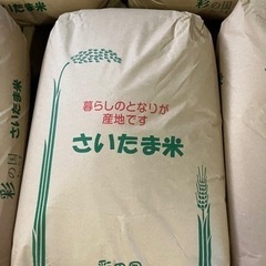 2023年産新米コシヒカリ玄米３０ｋｇ✨✨✨