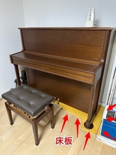 🌟🌟取引終了🌟🌟格安！中古アップライトピアノ ザウター レゾナンス  