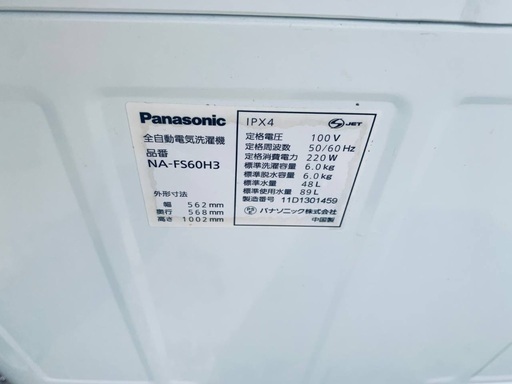 ♦️EJ1487番 Panasonic全自動電気洗濯機【2011年製 】