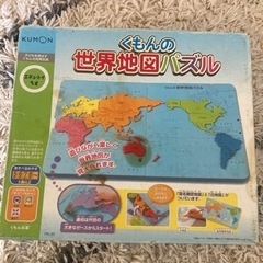 くもんの世界地図パズル