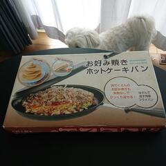 受取り者決定しました！