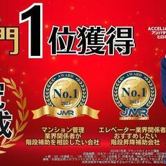 幕張 (10/2～18) 手荷物運びと移動の手助け