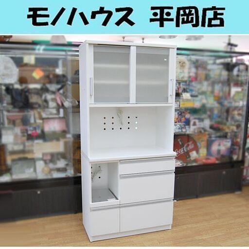 レンジボード 幅89×奥行45.5×高さ190.5cm ミッシェル ロゴス2 アート50 白 食器棚 キッチンキャビネット 札幌市 清田区 平岡