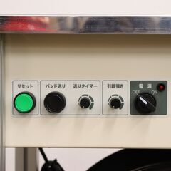 アルチビオアウター-【ジモ取引終了9/28】≪ZW1449ジ≫通電OK ニチロ 