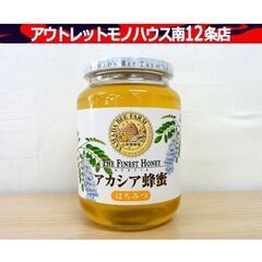 新品 山田養蜂場 アカシア蜂蜜 1kg ルーマニア産 はちみつ ...