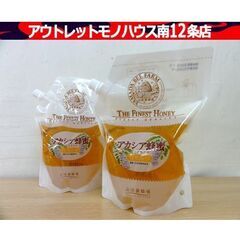 新品 山田養蜂場 アカシア蜂蜜 1kg×2 2kg ルーマニア産...