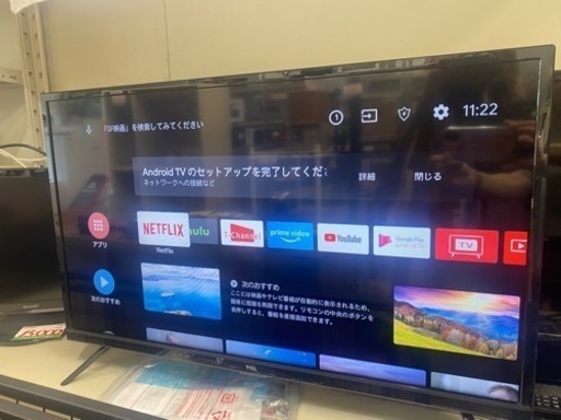 TCL 2020年製 32型 ハイビジョン スマートテレビ(Android TV) 32S515 中古