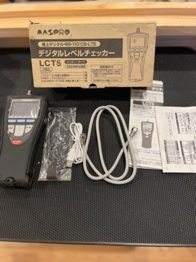 マスプロ デジタルレベルチェッカー LCT5 ハンディータイプ 新品未使用