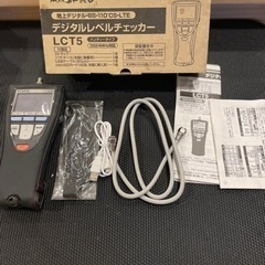 マスプロ デジタルレベルチェッカー LCT5 ハンディータイプ ...