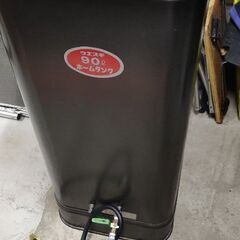 【中古品】90L ホームタンク〈値下げしました〉