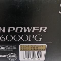 本日特売値下げします。ツインパワーsw6000pg