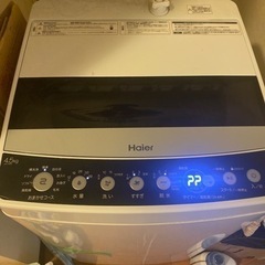 洗濯機　4.5kg 2020年制　最終値下げ！！