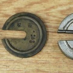 上皿さおはかり 天秤 年代物 アンティーク ヴィンテージ コレクション 札幌市 清田区 平岡