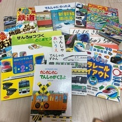 子ども向け鉄道関連本計15冊まとめて。