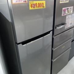 配送可【ハイセンス】227L冷蔵庫☆2020年製 クリーニング済/6ヶ月保証 